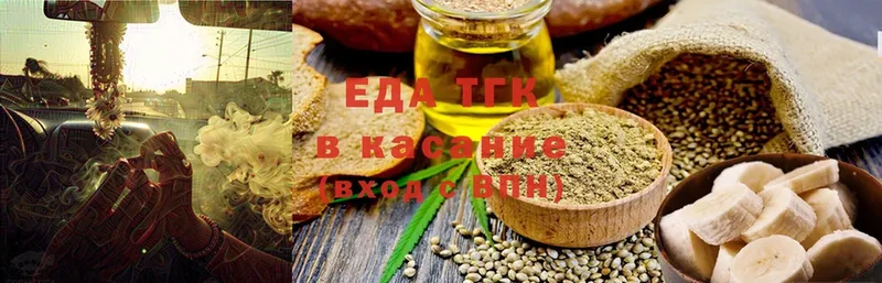 Canna-Cookies марихуана  мориарти формула  Ардатов  сколько стоит 