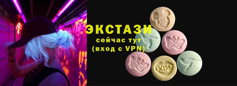 Экстази Punisher  купить наркоту  Ардатов 